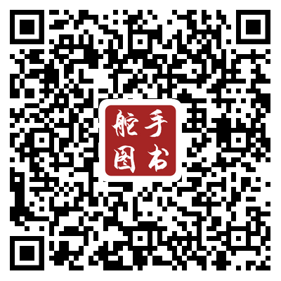 施瓦格期货技术全书3.png
