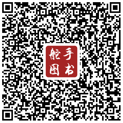 小鹅通齐克用新书二维码 1.png