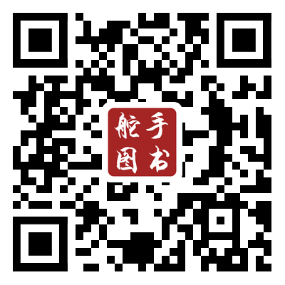 拥抱新经济小鹅通售书二维码.png