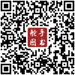 左侧交易小鹅通.jpg